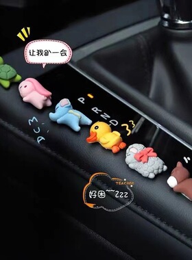 适用特斯拉model3/y汽车中控屏幕趴趴装饰车内饰品显示屏可爱摆件