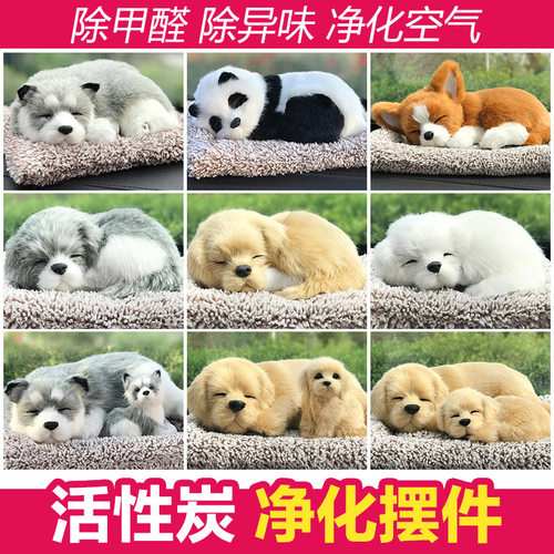 漂亮内饰宠物狗摆设小狗狗