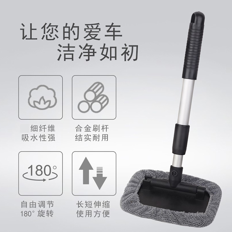 纤维刷套 不伤车 可伸缩铝合金杆 180度旋转