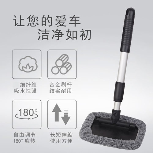 汽车前挡风玻璃清洁刷车窗除雾专用车刷擦车神器车用灰尘清理工具
