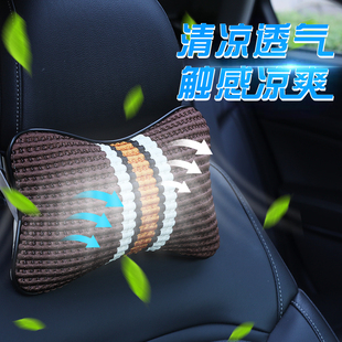 汽车用头枕车枕座位小车靠枕护颈枕车里睡觉神器枕头坐垫四季通用