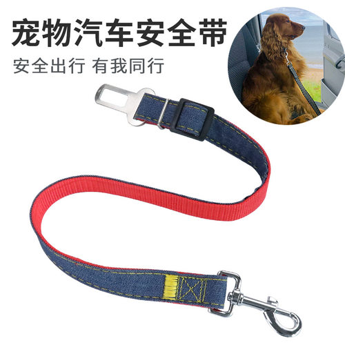 防挣脱宠物汽车安全带狗狗安全绳