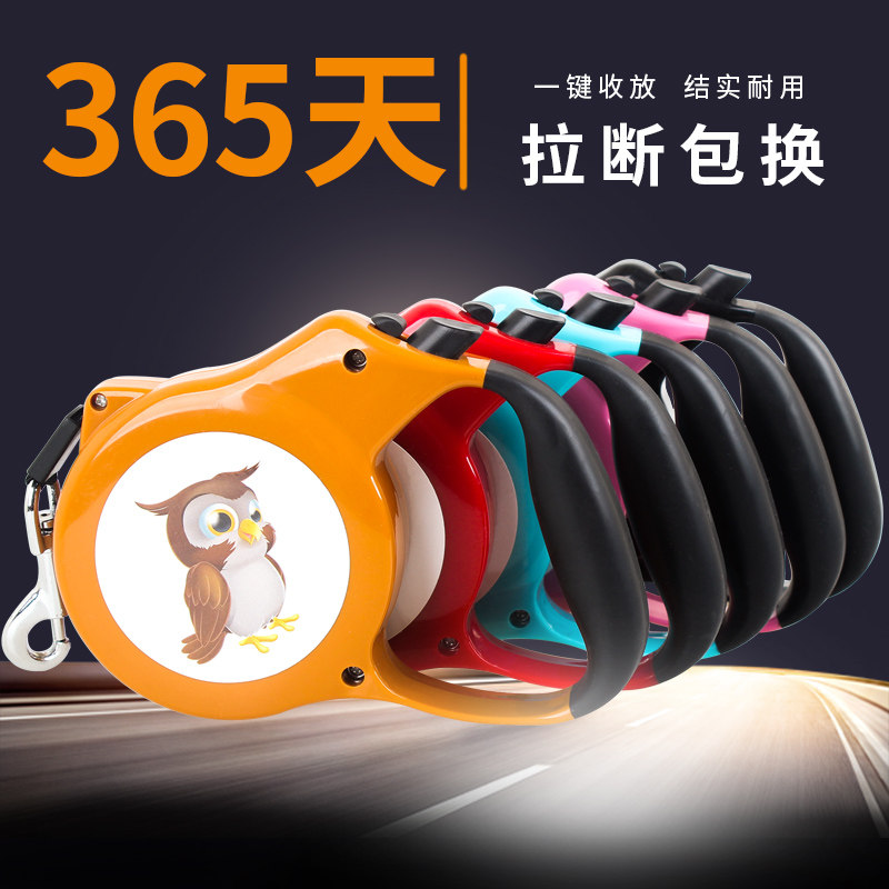 狗狗牵引绳泰迪幼犬小型中型大型犬自动伸缩神器遛狗绳狗链子用品,宠物/宠物食品及用品,狗牵引绳,淘宝优惠券,粉丝福利购,淘宝优惠卷