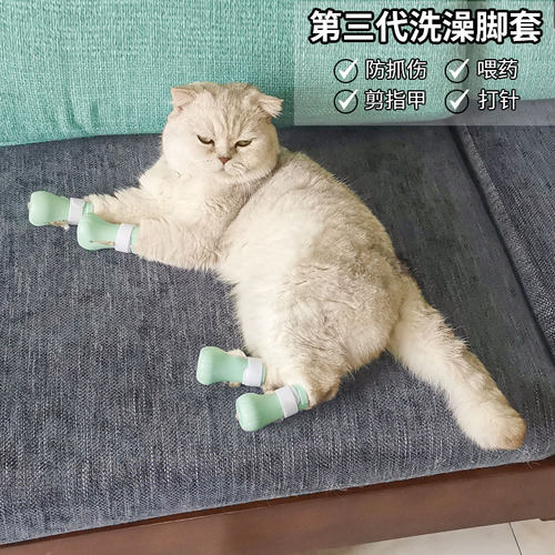 猫爪套小猫咪爪子保护防抓咬