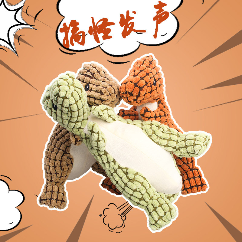 狗玩具 毛绒耐咬磨牙宠物狗恐龙发声玩具泰迪金毛发情期用品玩具