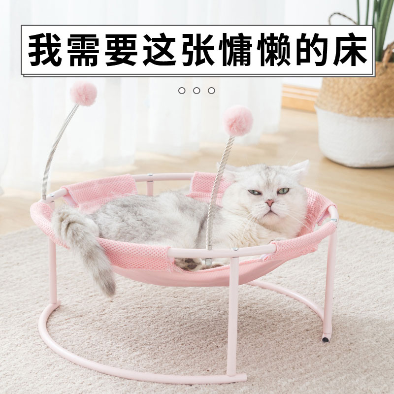 猫咪吊篮猫吊床挂窝公主床小床宠物双层猫窝上下铺家具垫猫床用品