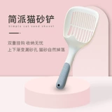 Кошачья песчаная лопата упрощенная артефакт дерьмо