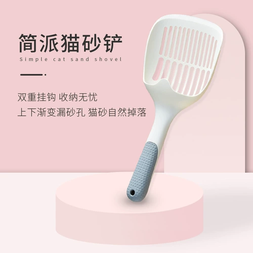 Кошачья песчаная лопата упрощенная артефакт дерьмо