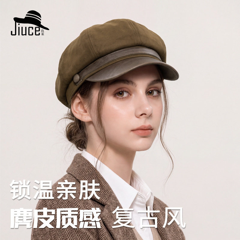 高级感做旧复古皮沿八角帽女秋冬设计师款英伦报童帽纯色高颜值潮