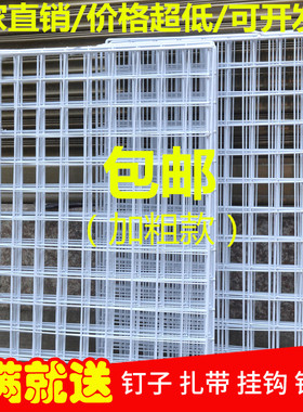 白色网片网格加粗铁网挂饰品架子超市展会货架格子铁艺照片墙展示