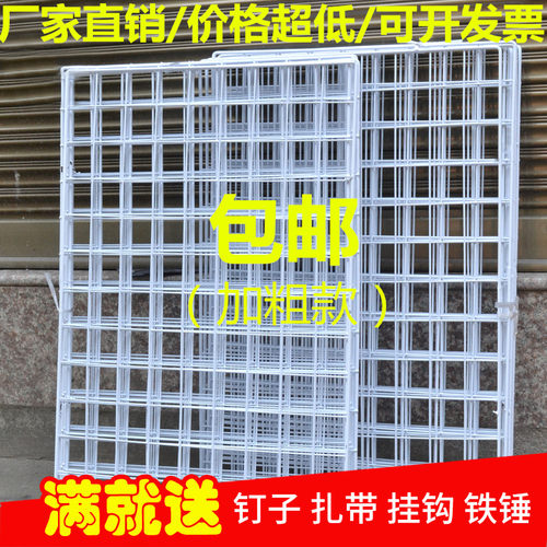 网格网架铁网多功能网片挂架