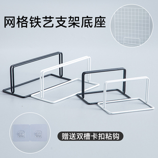 网格展示架幼儿园美工区作品环创桌面立架摆摊支架网片饰品铁丝网