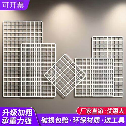网格网片白色置物架展会展示架子