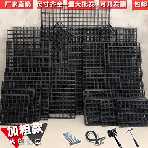 黑色铁网格网铁艺网片