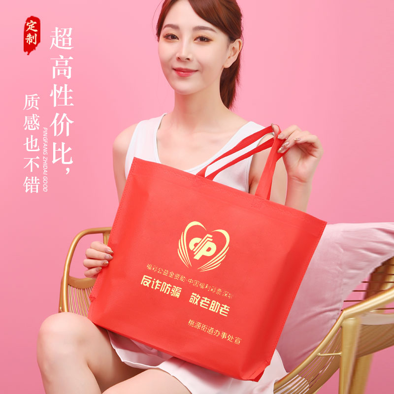 超高性价比无纺布手提袋定做logo