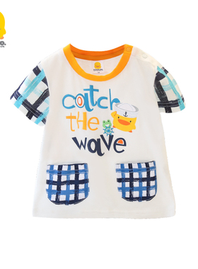 黄色小鸭正品男童短袖上衣T恤宝宝打底衫短袖夏季纯棉上衣1-2岁