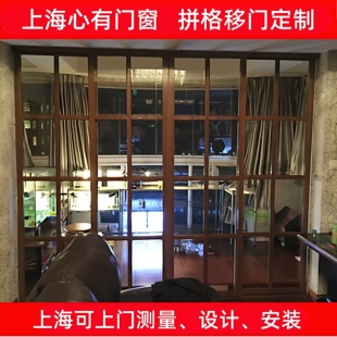 上海定做拼格移门 厨房阳台客厅卧室房间隔断格子门 室内玻璃移门