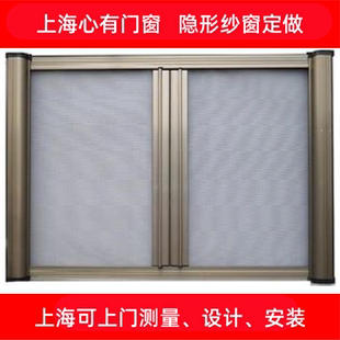 上海定做隐形纱窗纱门 定制推拉磁性可拆洗防蚊虫 金刚网防盗纱窗
