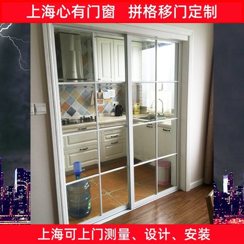 上海定做拼格移门室内阳台客厅