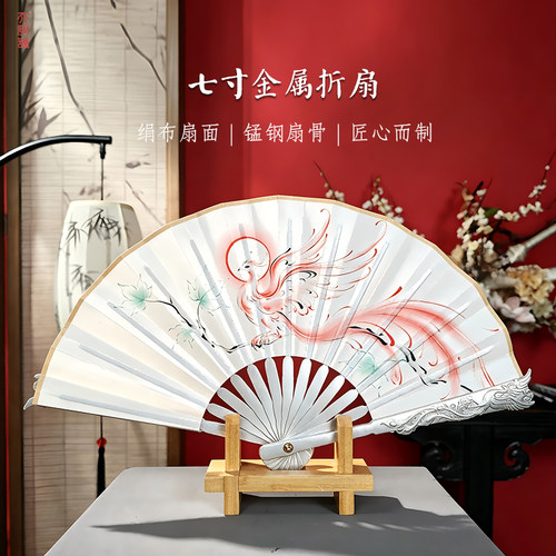 中国风花鸟宣纸扇面金属折扇