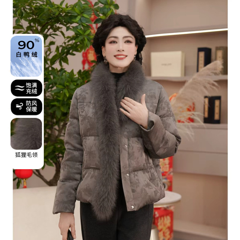 2025新款妈妈装气质冬装90白鸭绒狐狸毛领羽绒服年货中年女装外套