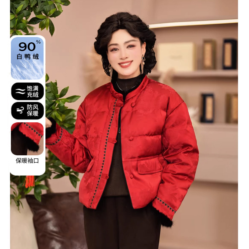 2025新款妈妈装气质冬装90白鸭绒羽绒服年货中年女装保暖冬季外套