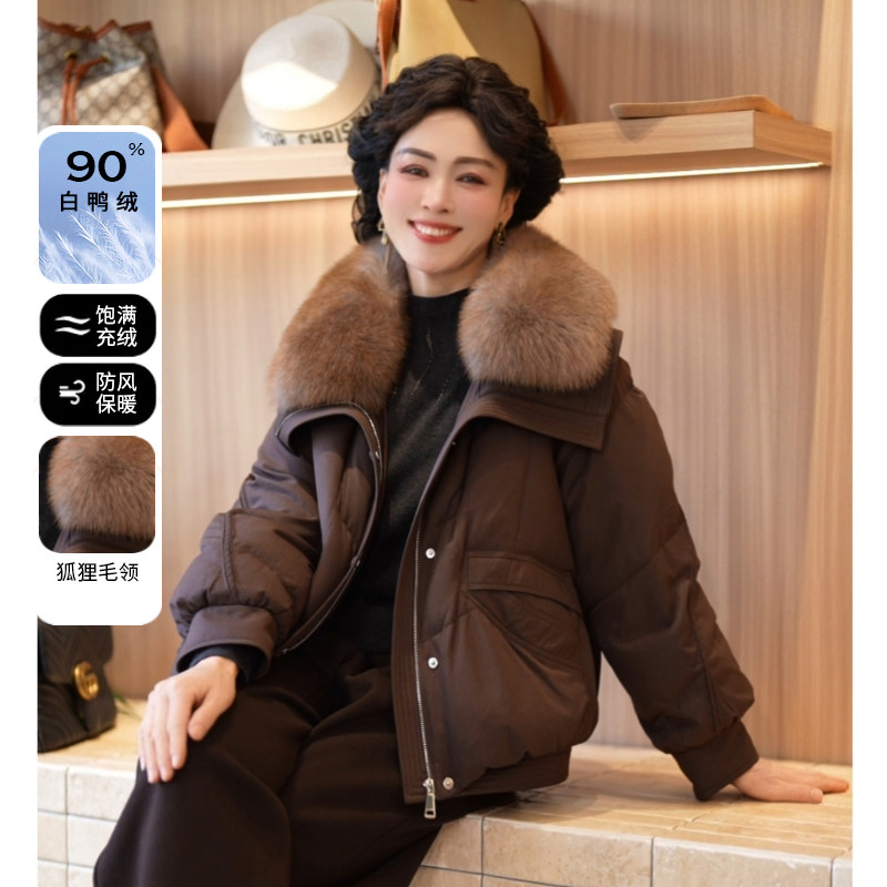 中年妈妈冬装时尚羽绒服2025新款洋气中老年女装白鸭绒大毛领外套