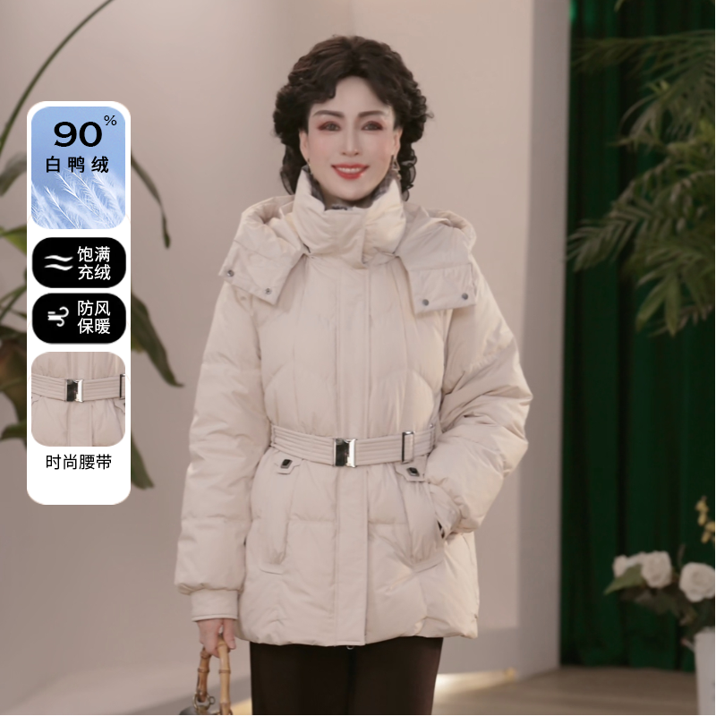 2025新款妈妈装气质冬装90白鸭绒羽绒服年货中年女装保暖冬季外套