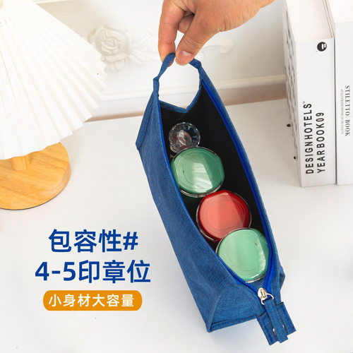 印章盒公章收纳章印章包便捷章盒
