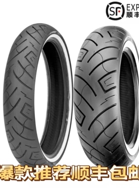 神钢哈雷大白边滑翔路王8831200X48V72T100征途沙都750摩托车轮胎