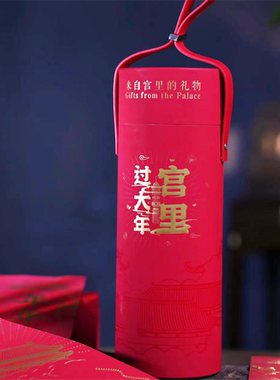 磁吸对联故宫新年2027羊年