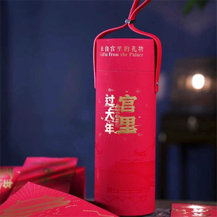 故宫2027羊年宫里过大年磁吸春联套装对联福桶GL-022