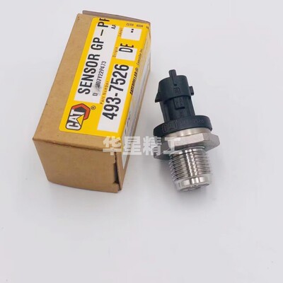卡特340 350 336GC 349发动机C9.3共轨压力传感器感应器493-7526