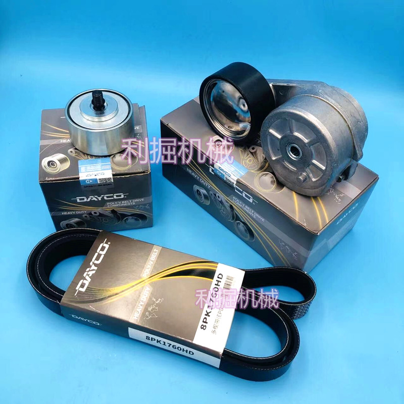 适用卡特312 313 315 318D2GC C4.4发动机风扇皮带涨紧轮压带轮