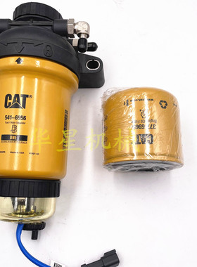 适配卡特CAT307.5 308.5柴油滤芯油水分离器机油滤原装541-6956