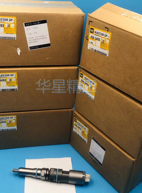 适配卡特336E 140M 160装载机972K 966 D6T燃油喷油器油嘴4563493