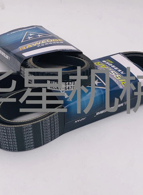 卡特320 323D C挖掘机发动机风扇皮带空调皮带12PK1870 6470