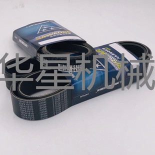 卡特320 323D C挖掘机发动机风扇皮带空调皮带12PK1870 6470