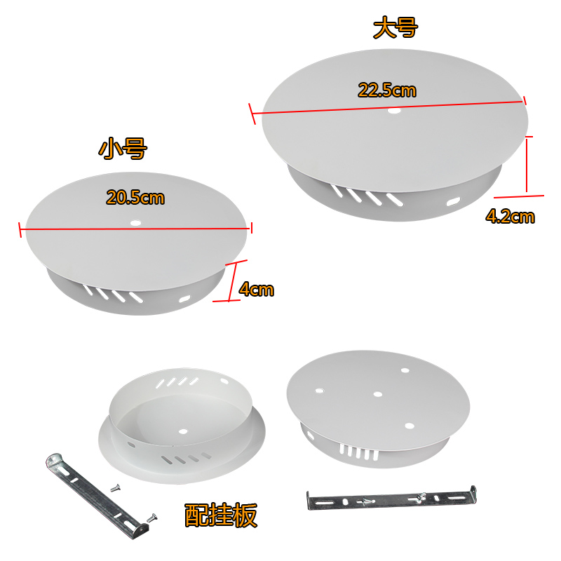 三头多头吊灯座吸顶灯大圆盘装饰吸顶盘托盘圆形底座底盘灯具配件