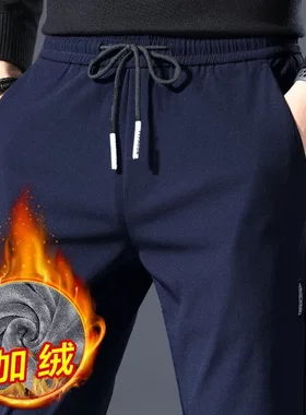 加绒裤子男秋冬季弹力直筒男士休闲裤潮流修身保暖男裤系带运动裤