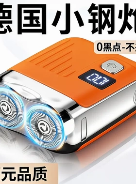 品质剃须刀全身水洗充电式剃须刀潮流刮胡刀一件直销