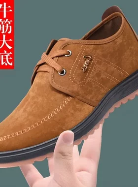 防滑耐磨牛筋底老北京布鞋男款轻便透气工作鞋劳保舒适软底爸爸鞋