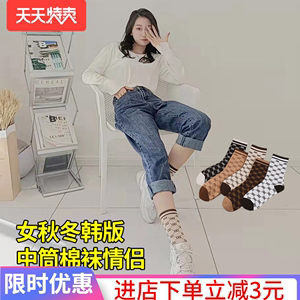 秋冬季袜子女复古中筒棉袜