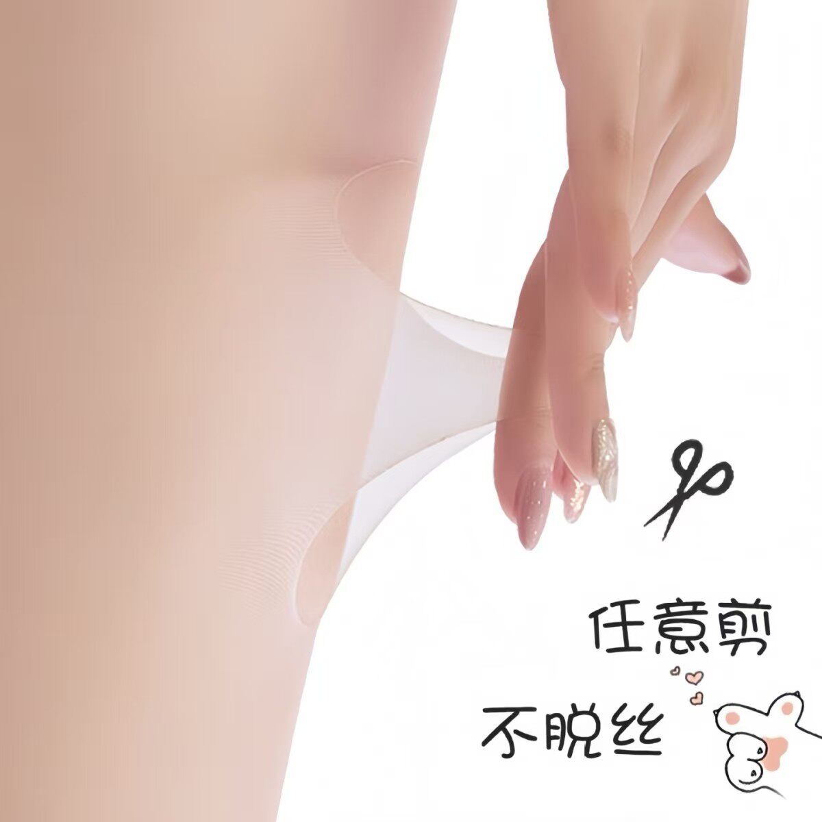 夏季超薄黑色猫咪卡通丝袜