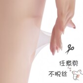 袜超薄黑色 肤色不勾丝连裤 卡通脚底猫咪丝袜女春网红肉色夏季 薄款