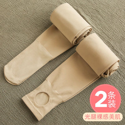 打底裤女薄款肉色外穿显瘦踩脚