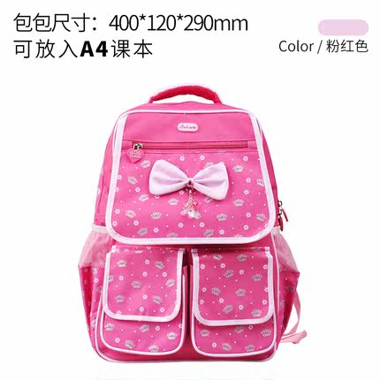 书包小学生女6-12周岁儿童护脊双肩包4-6年级女孩1-3年级女童时尚