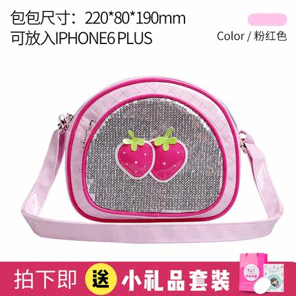 韩版儿童包包时尚斜挎包可爱女童包包幼儿补习包迷你公主单肩包潮