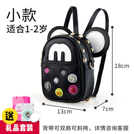 1-3岁时尚幼儿园女童双肩包儿童书包可爱宝宝背包斜挎包生日礼物