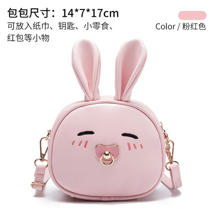 韩国儿童包包小女孩单肩包生日礼物女童时尚可爱斜挎包公主包韩版